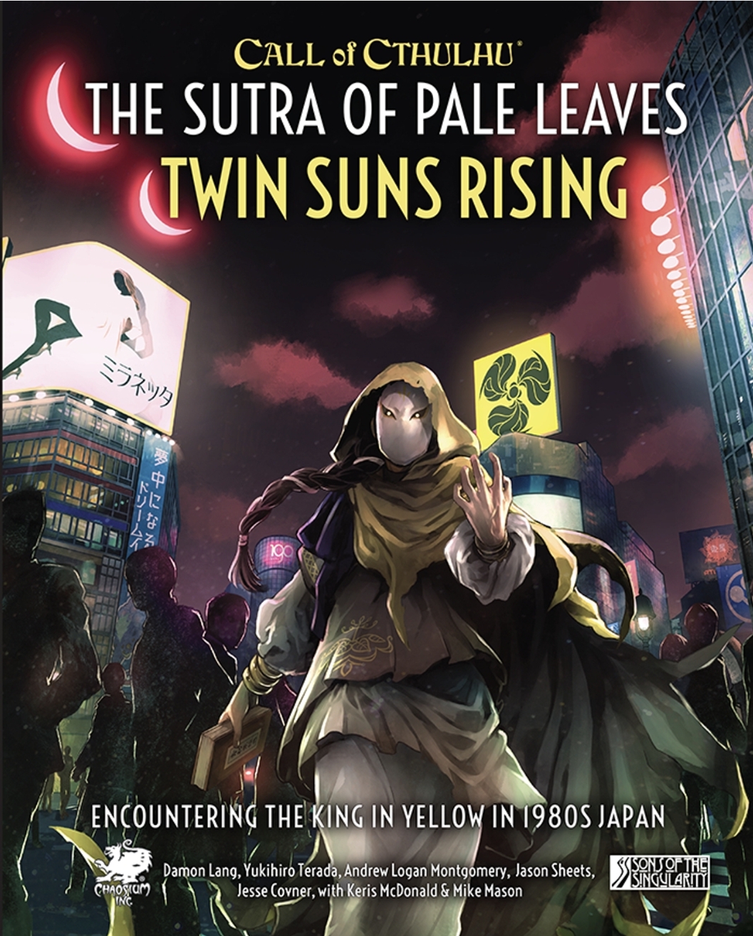 sutra.jpg